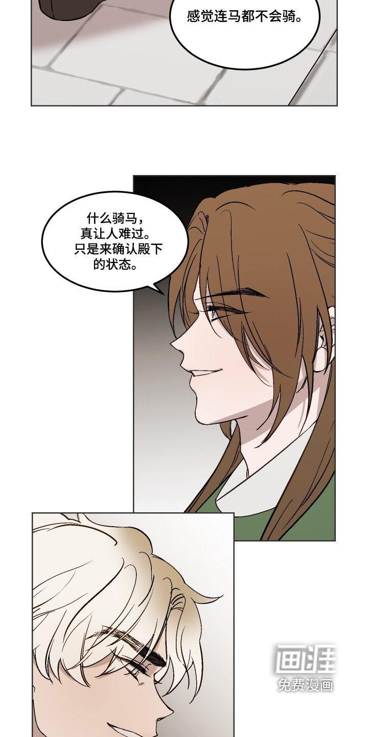 第16话6