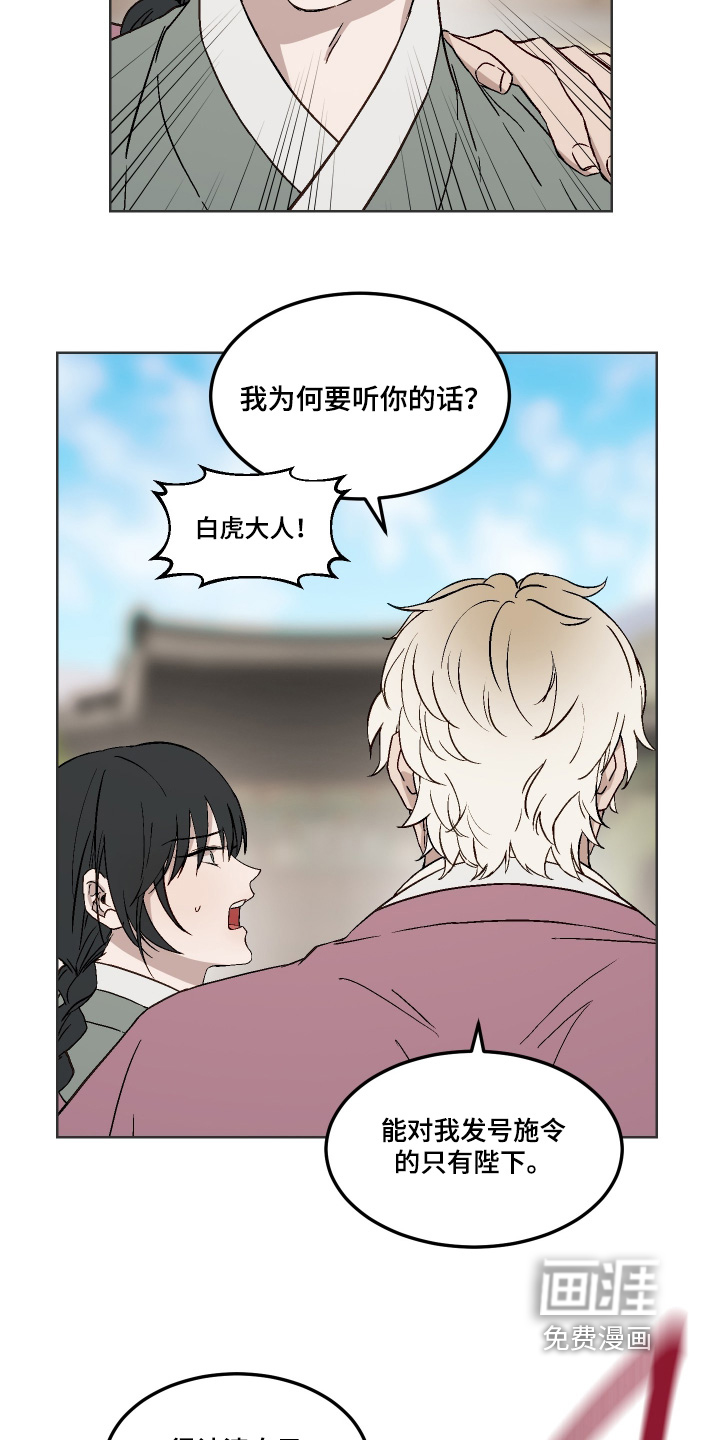 第16话15