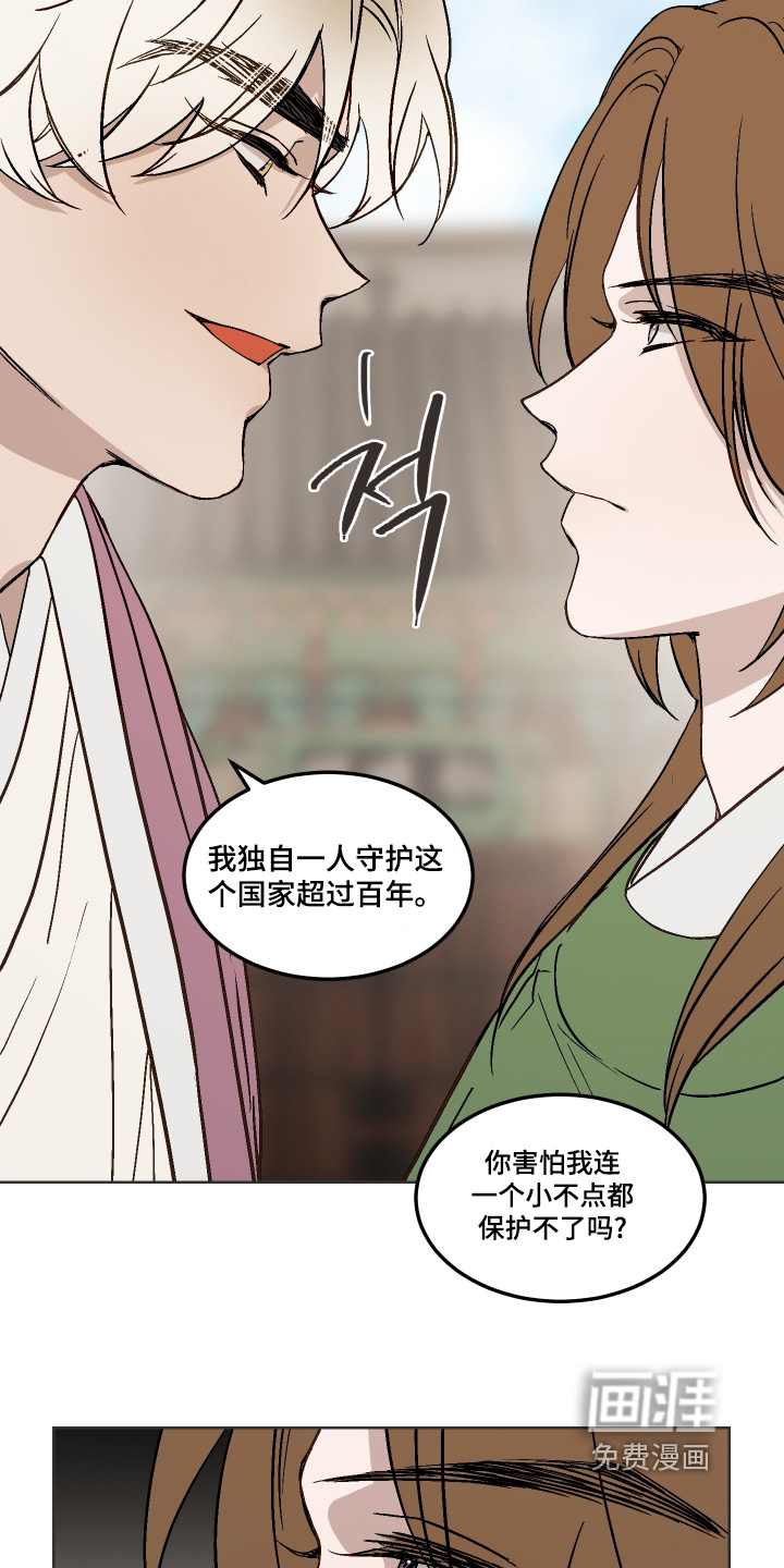 第16话11