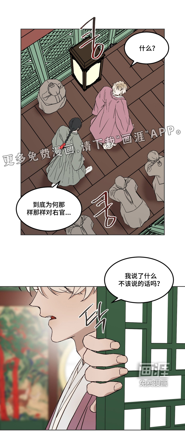 第16话19