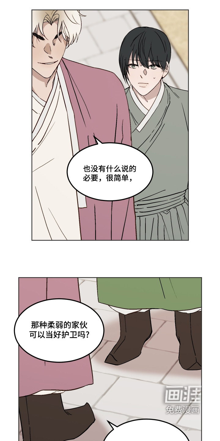 第16话5