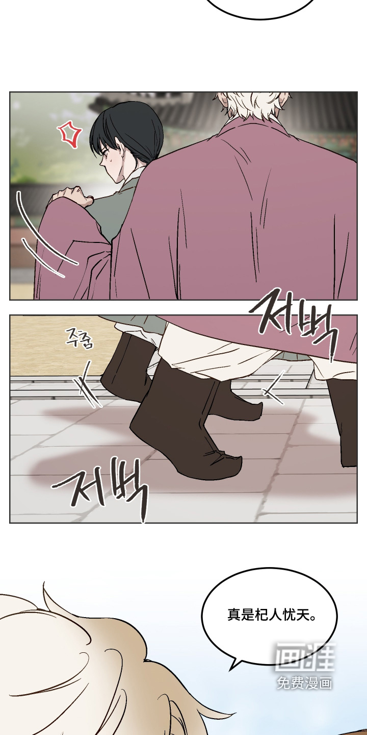 第16话10