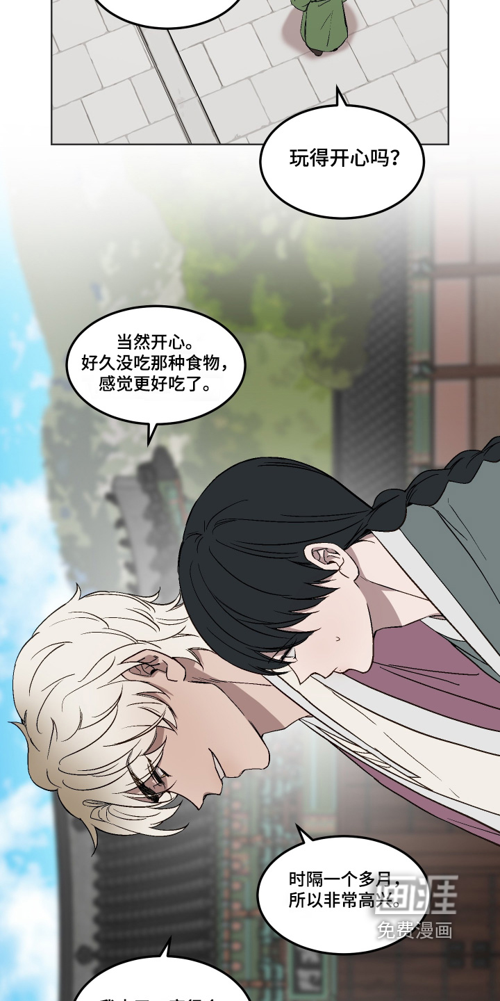 第16话3