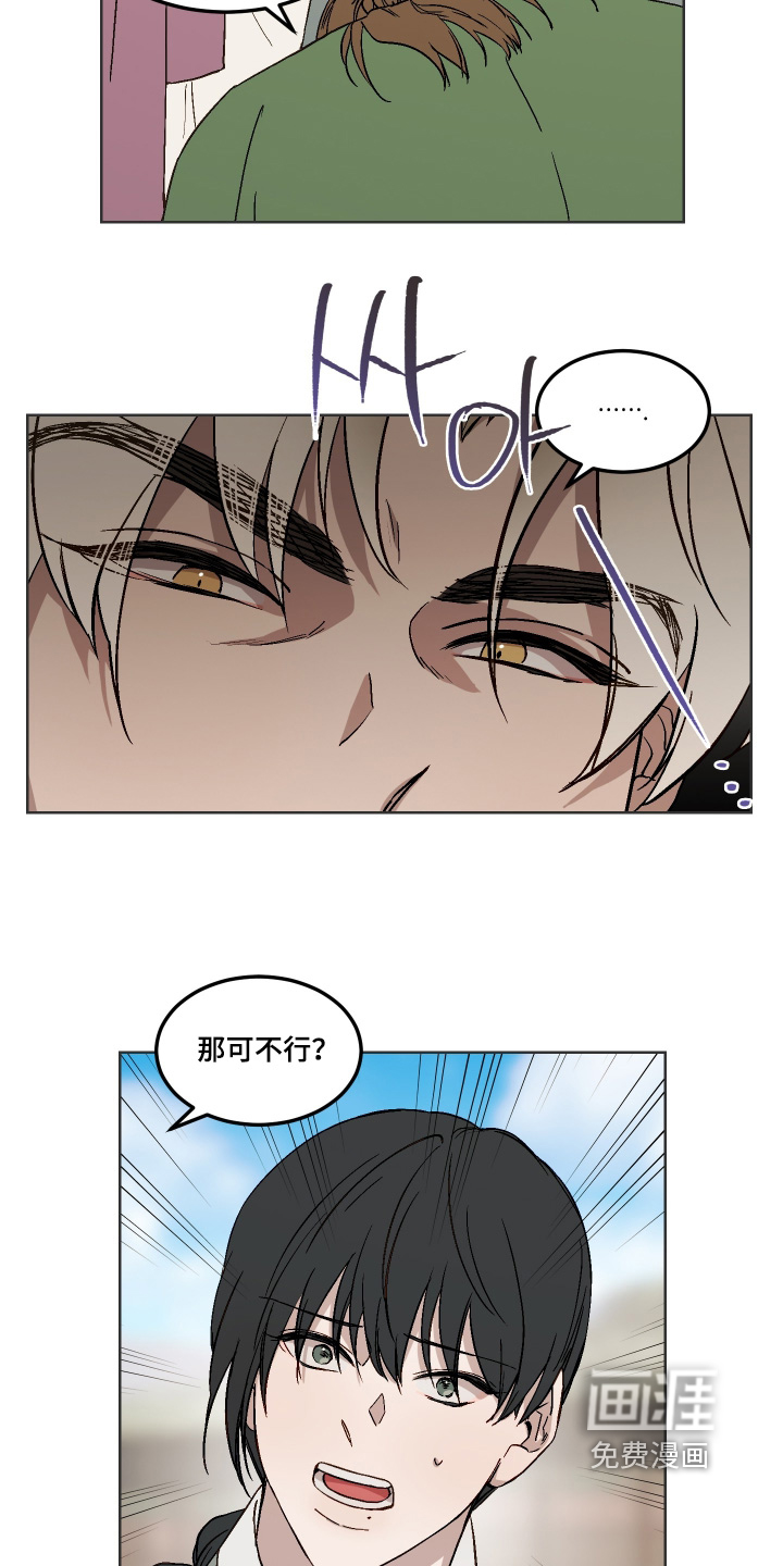 第16话14