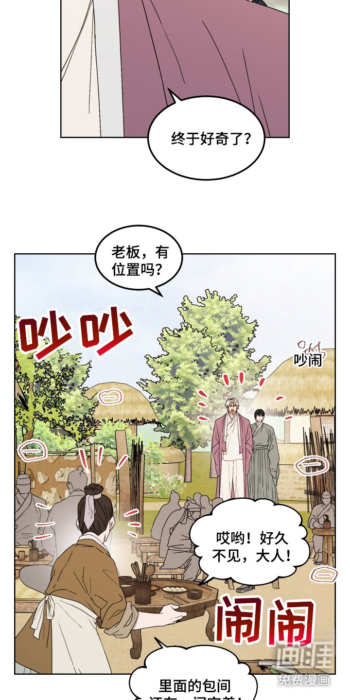 第12话5