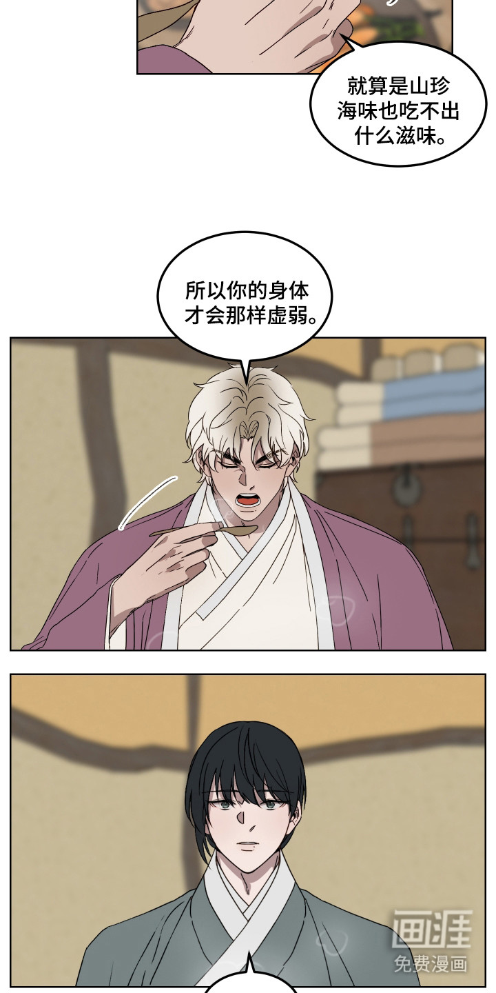 第12话10