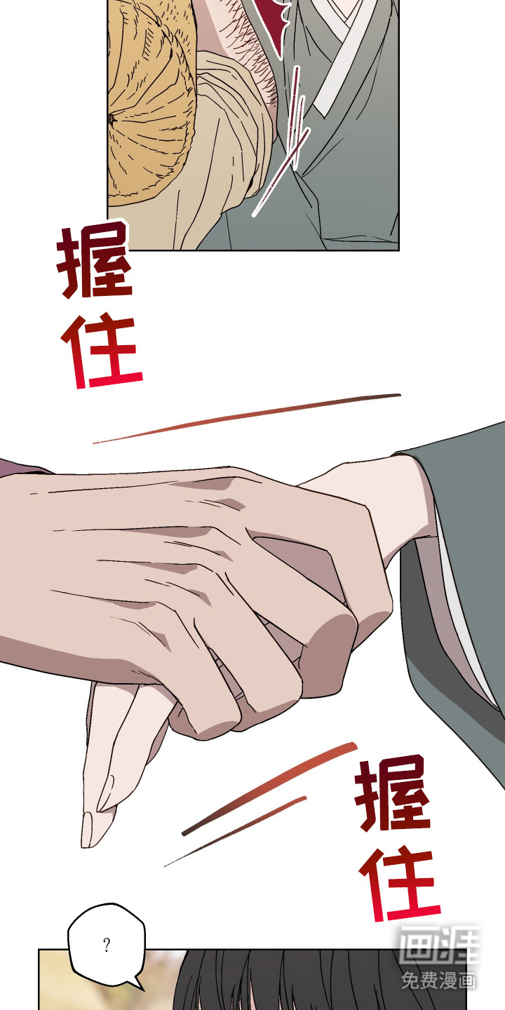 第12话2