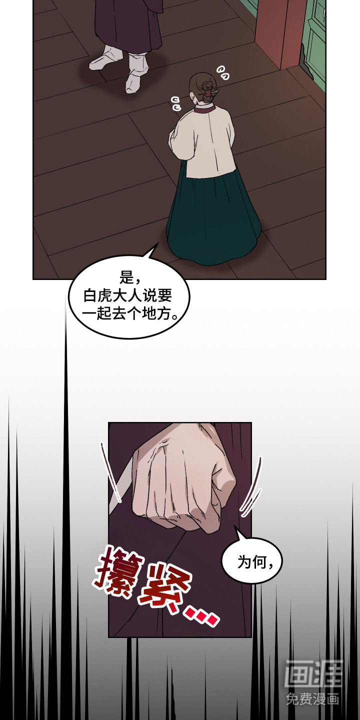 第12话19