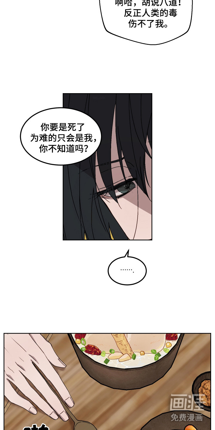 第12话15