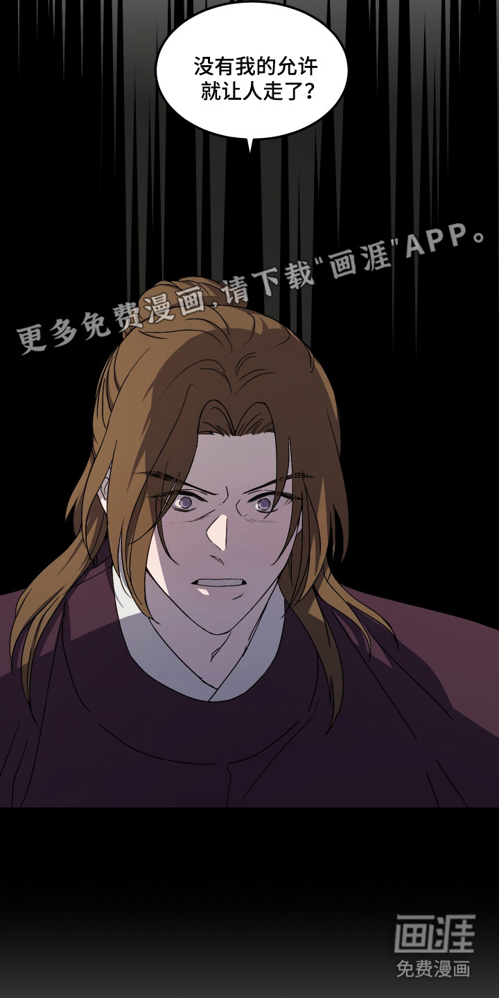 第12话20