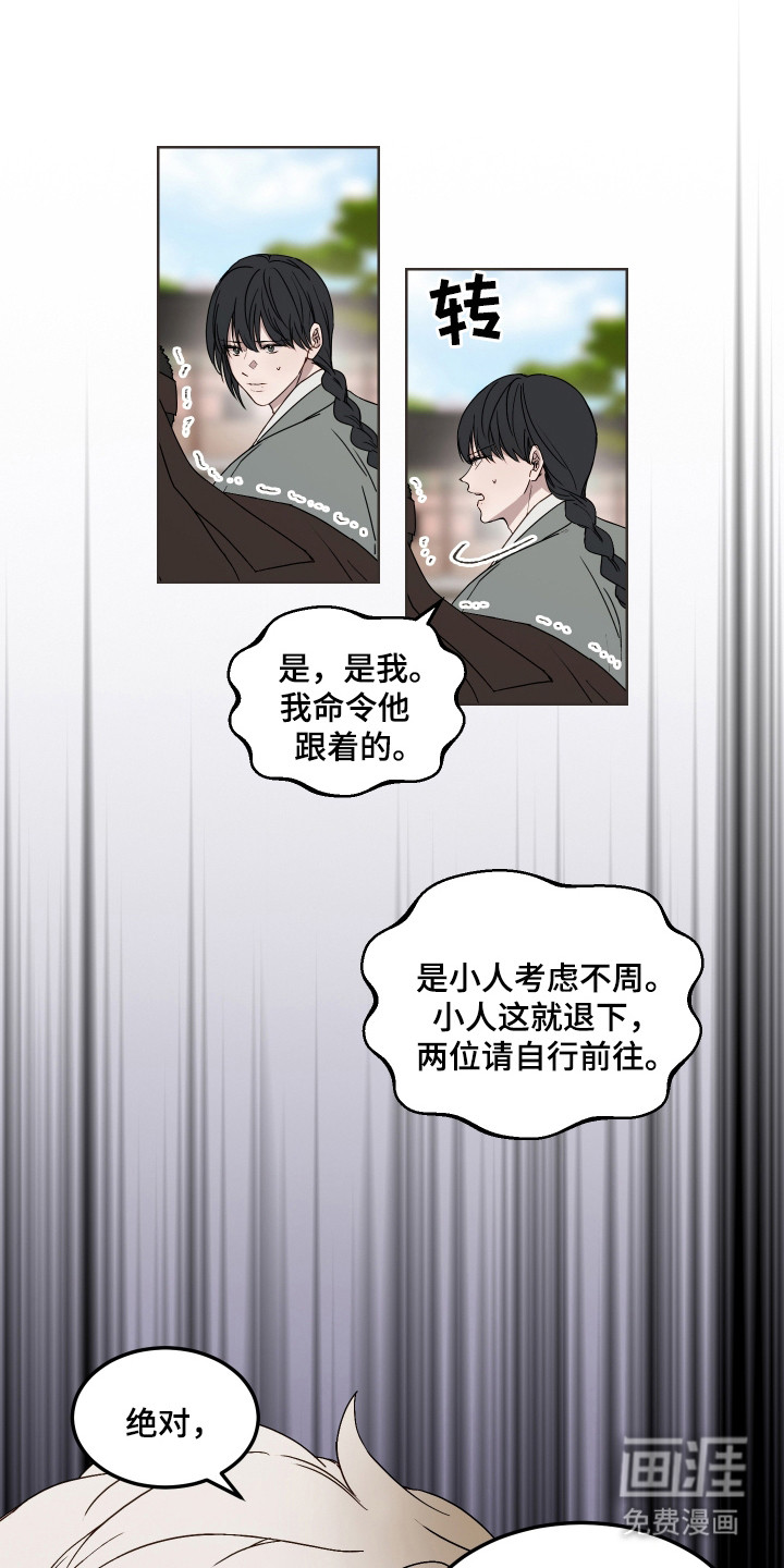第11话19