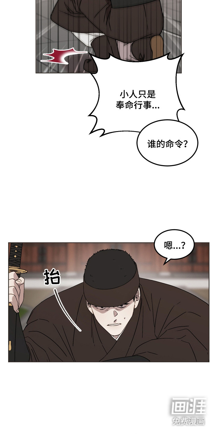 第11话17
