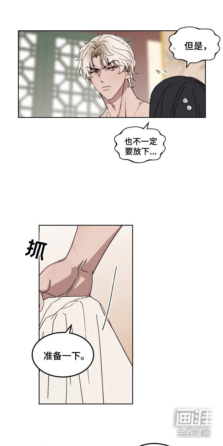 第11话3