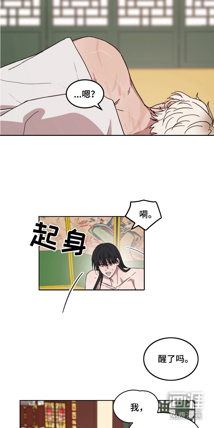 第11话1