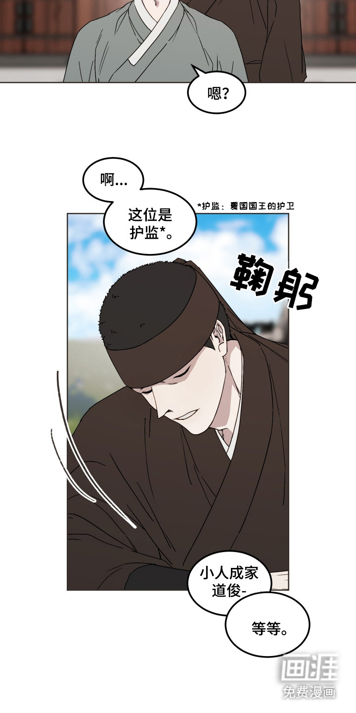 第11话12