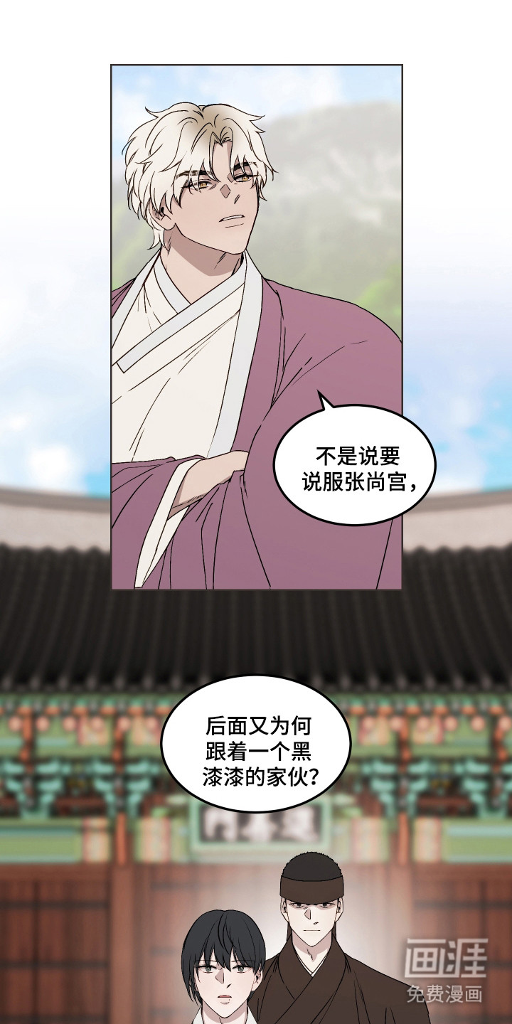 第11话11