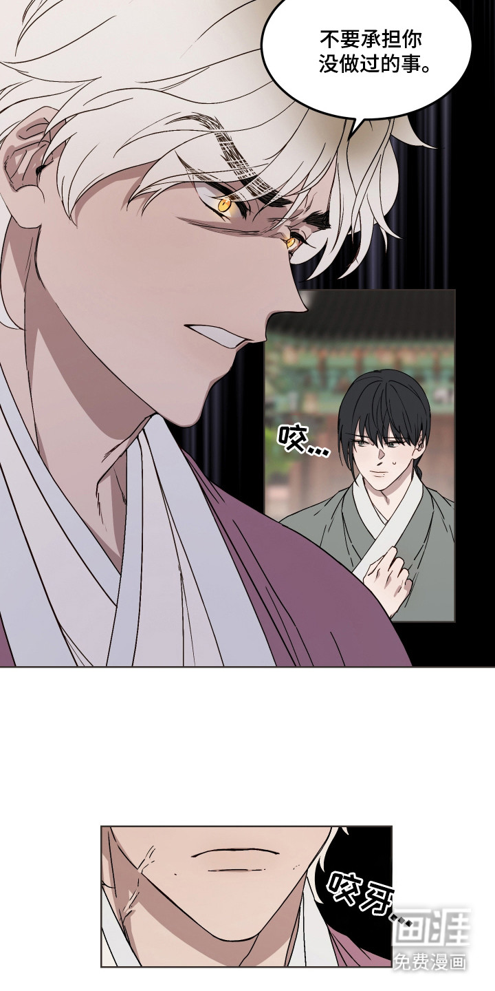 第11话20