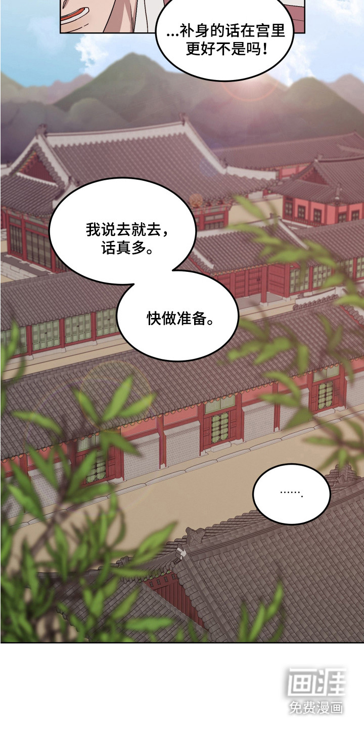 第11话7