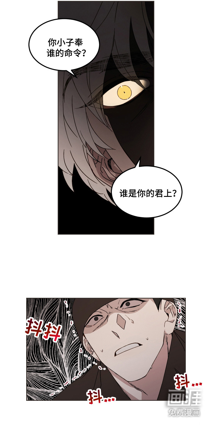 第11话18