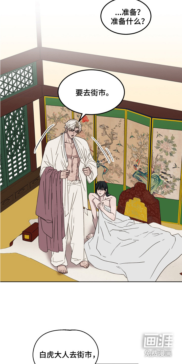第11话4