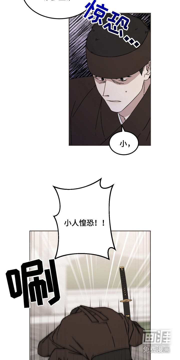 第11话16