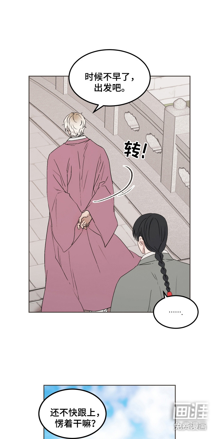 第11话21