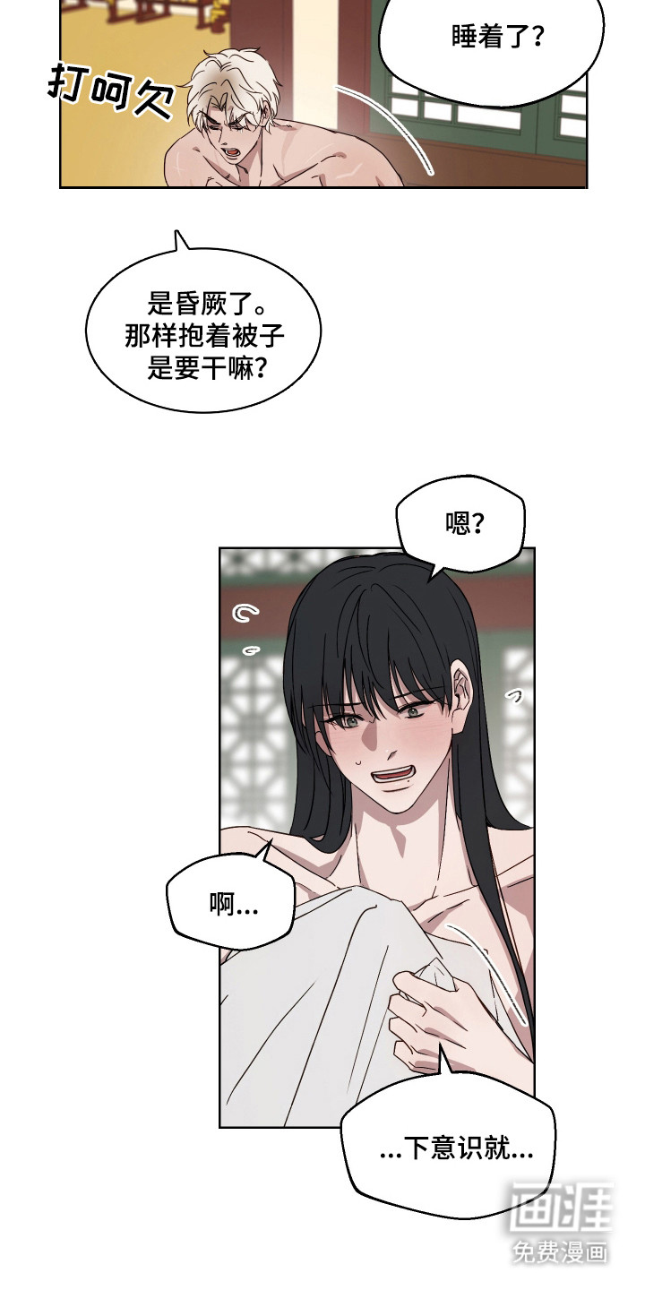 第11话2