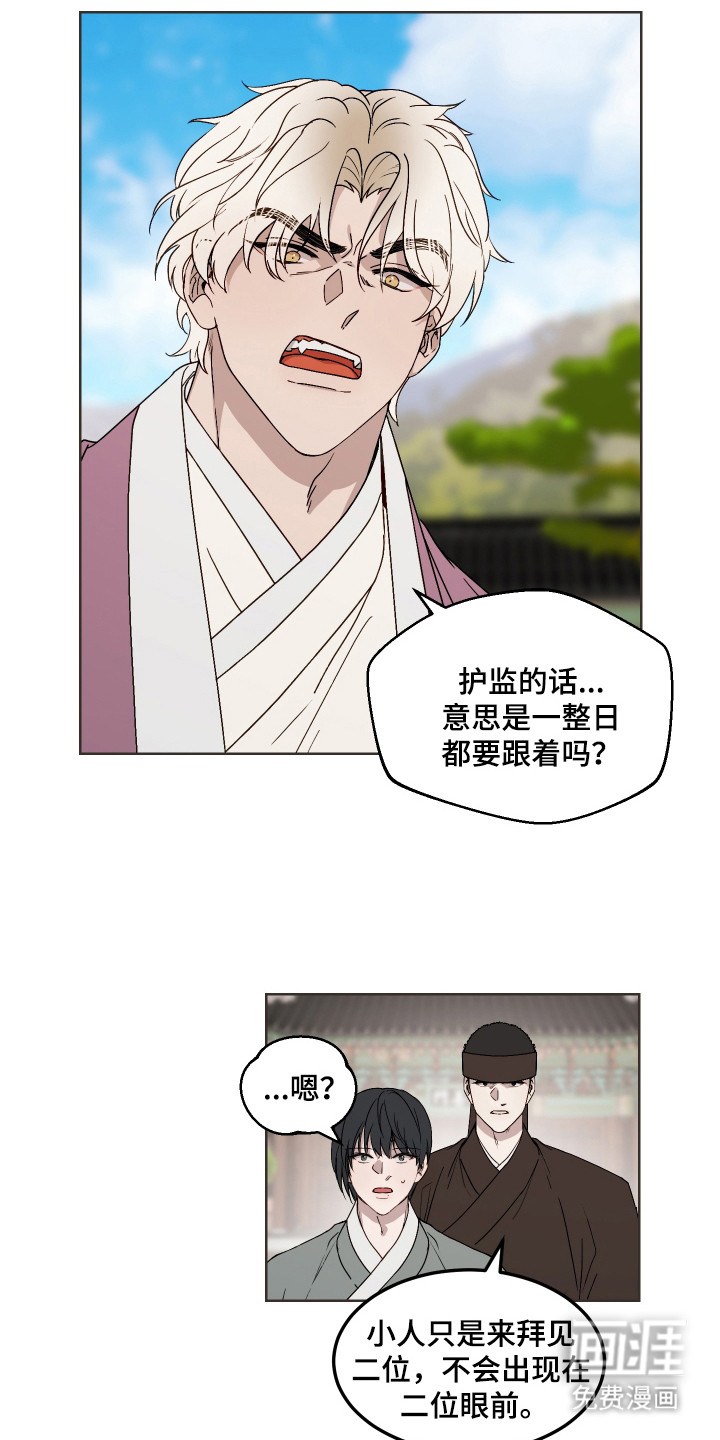 第11话13