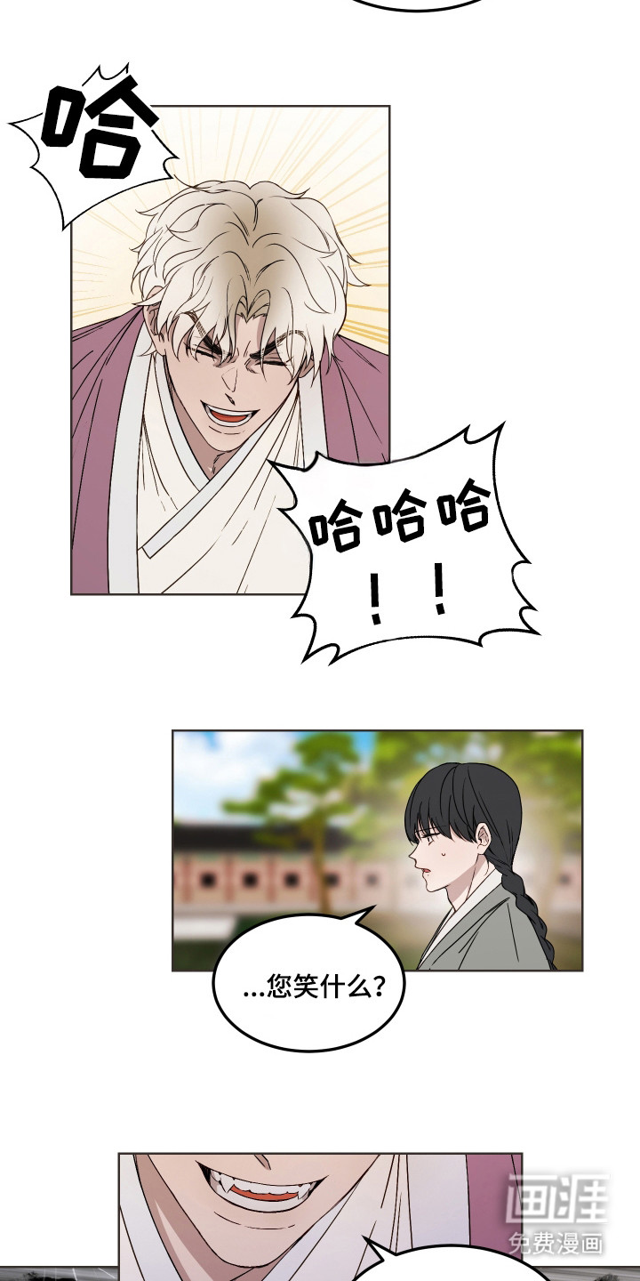 第11话14