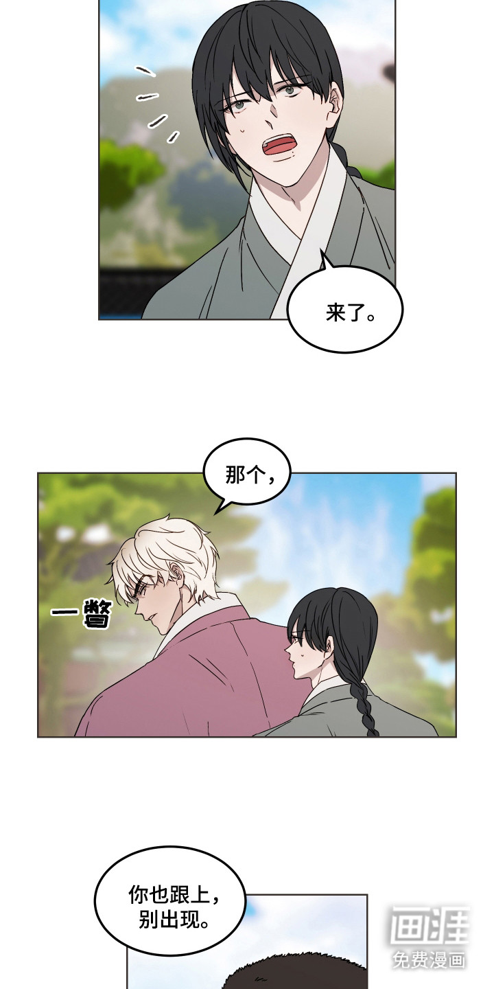 第11话22