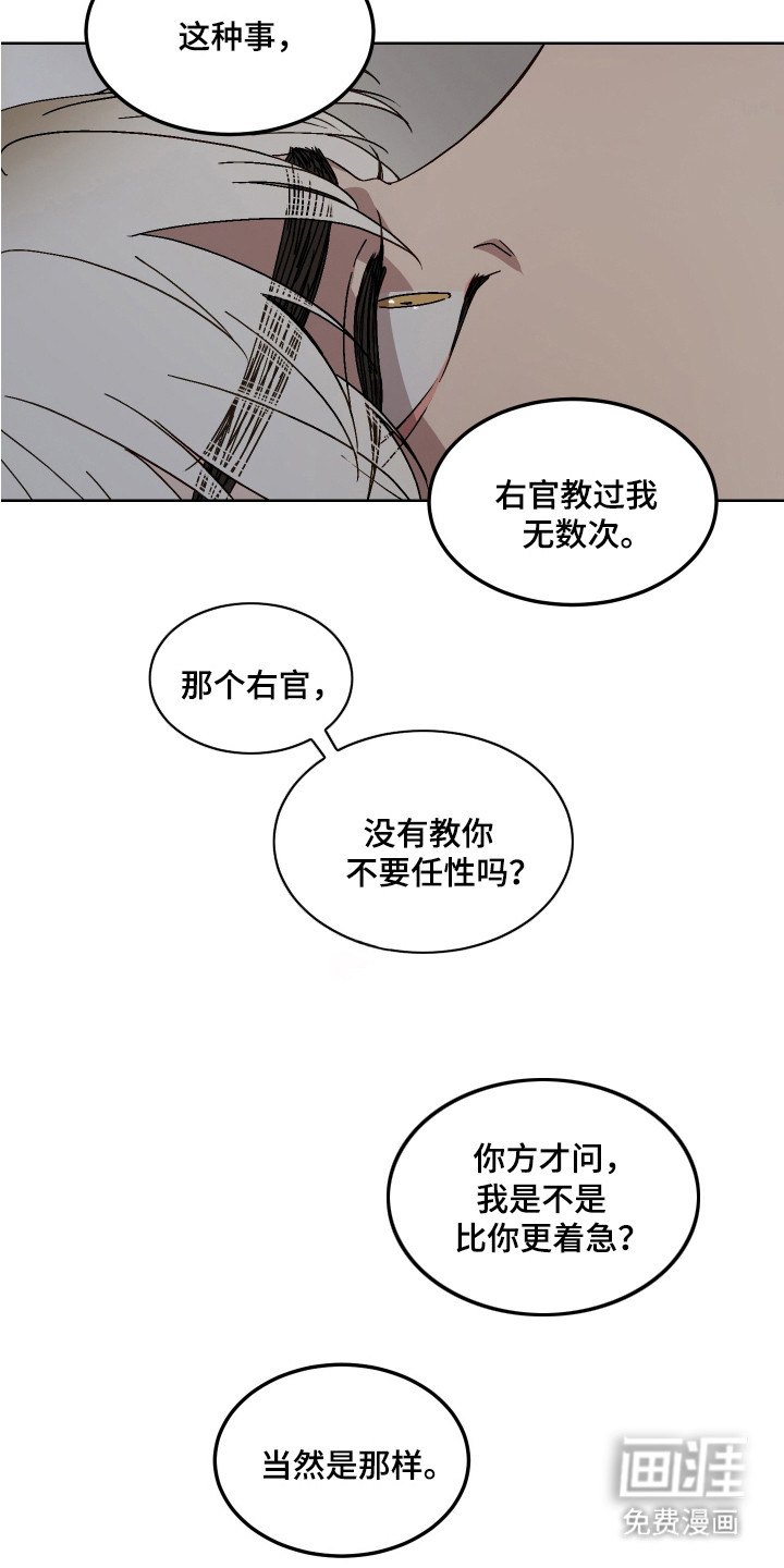 第10话10