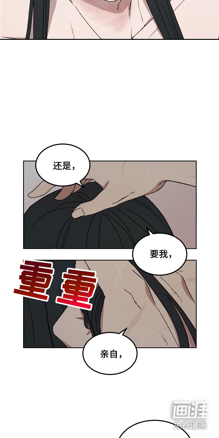 第10话2