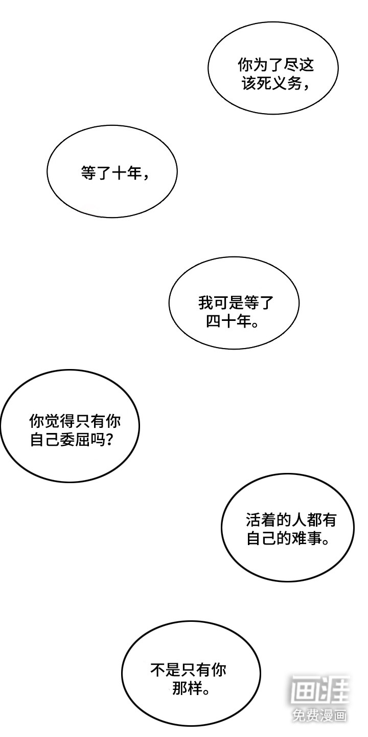 第10话11