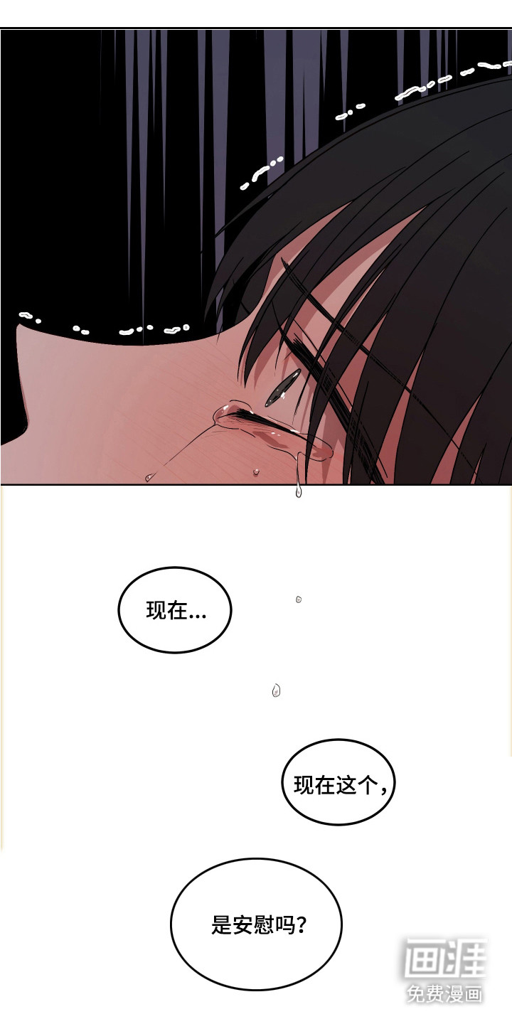第10话12