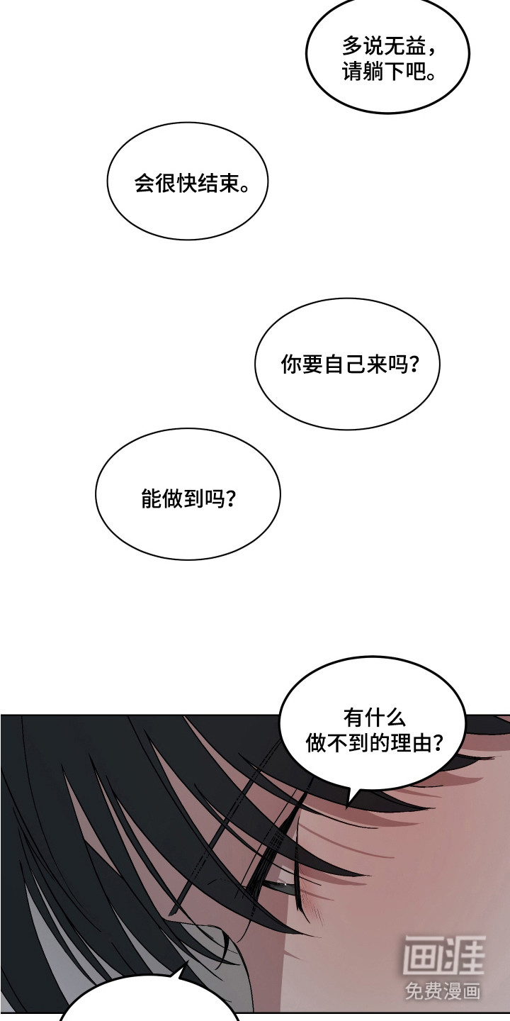 第10话9