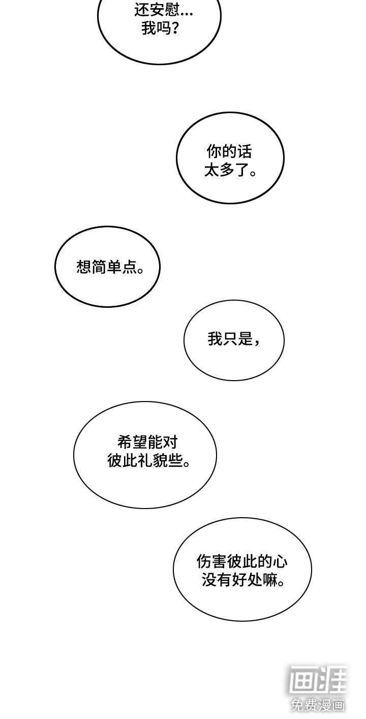 第10话14