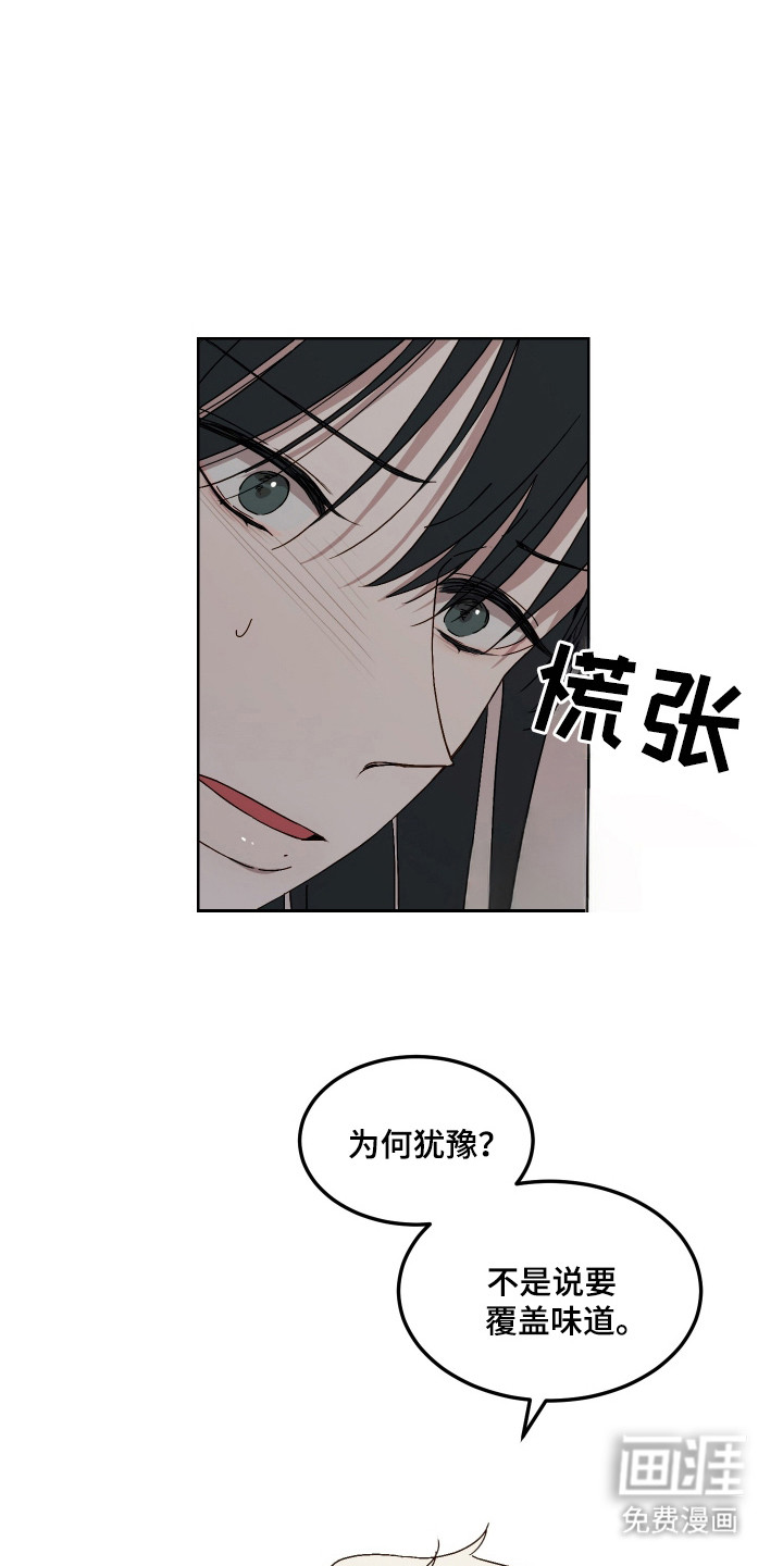 第10话0