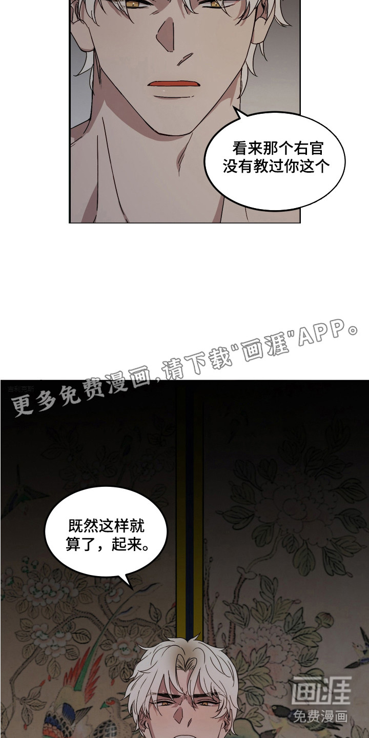 第10话5
