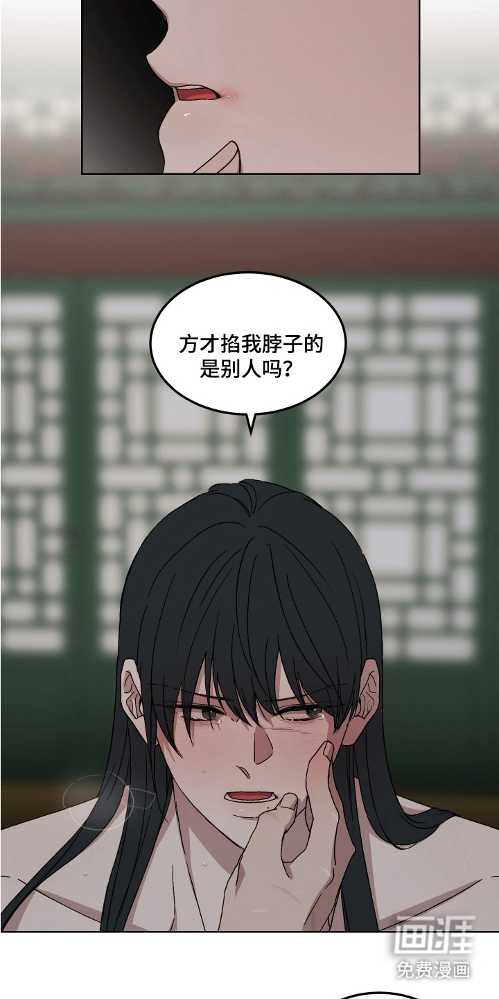 第10话8