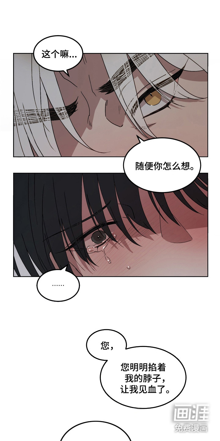 第10话13