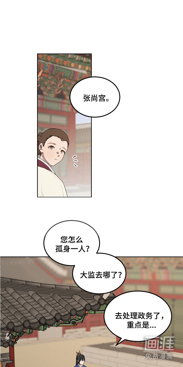 第8话0