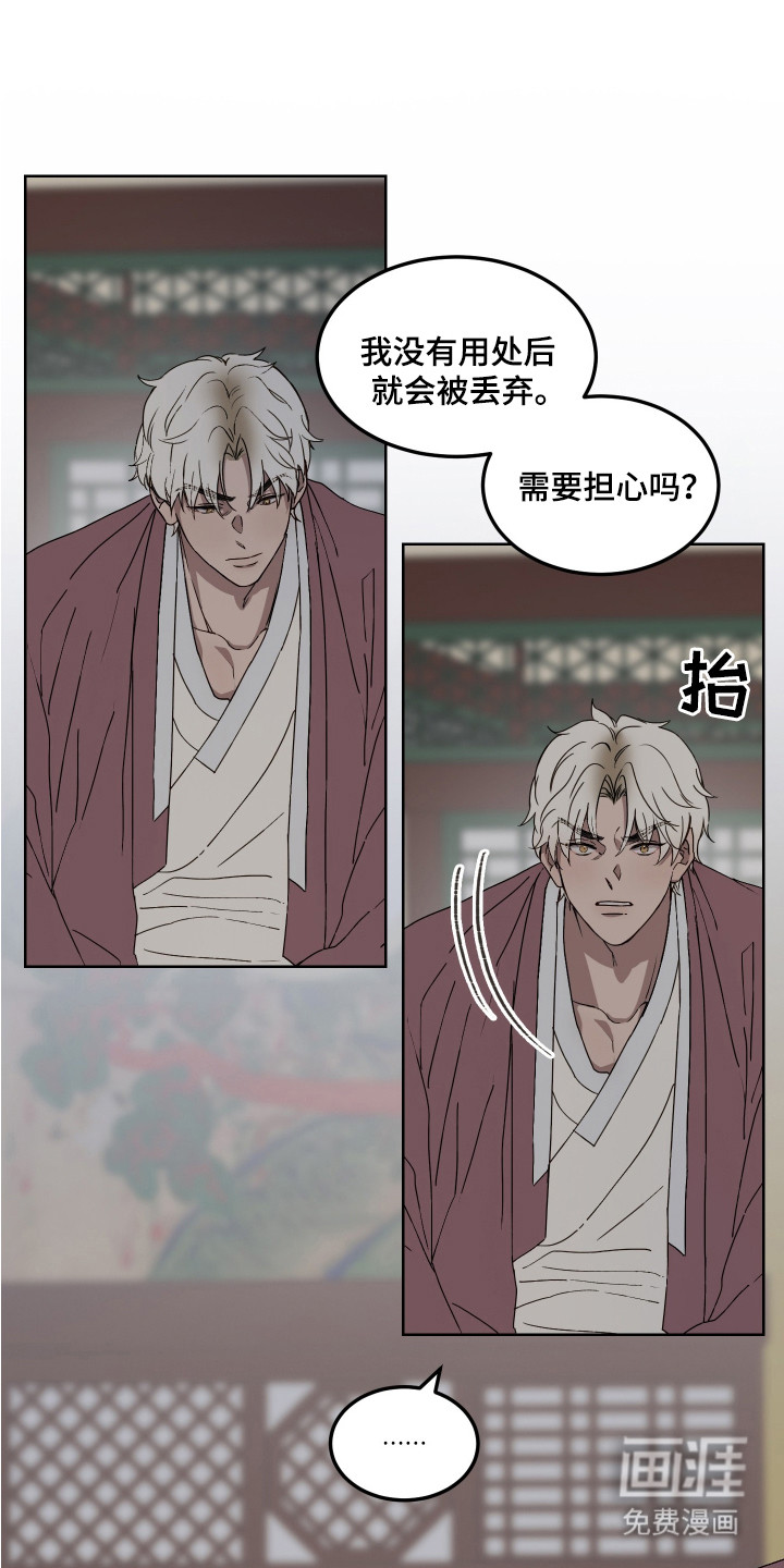 第8话12