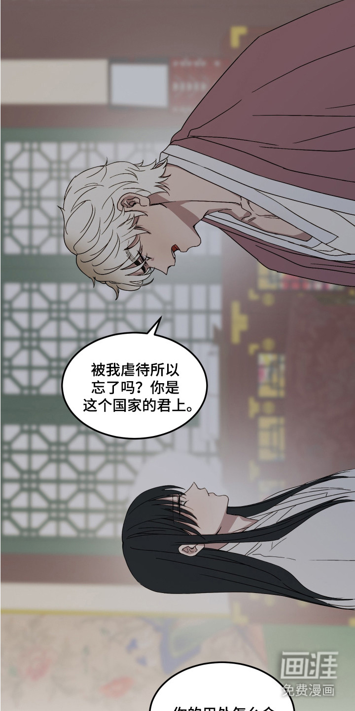 第8话13