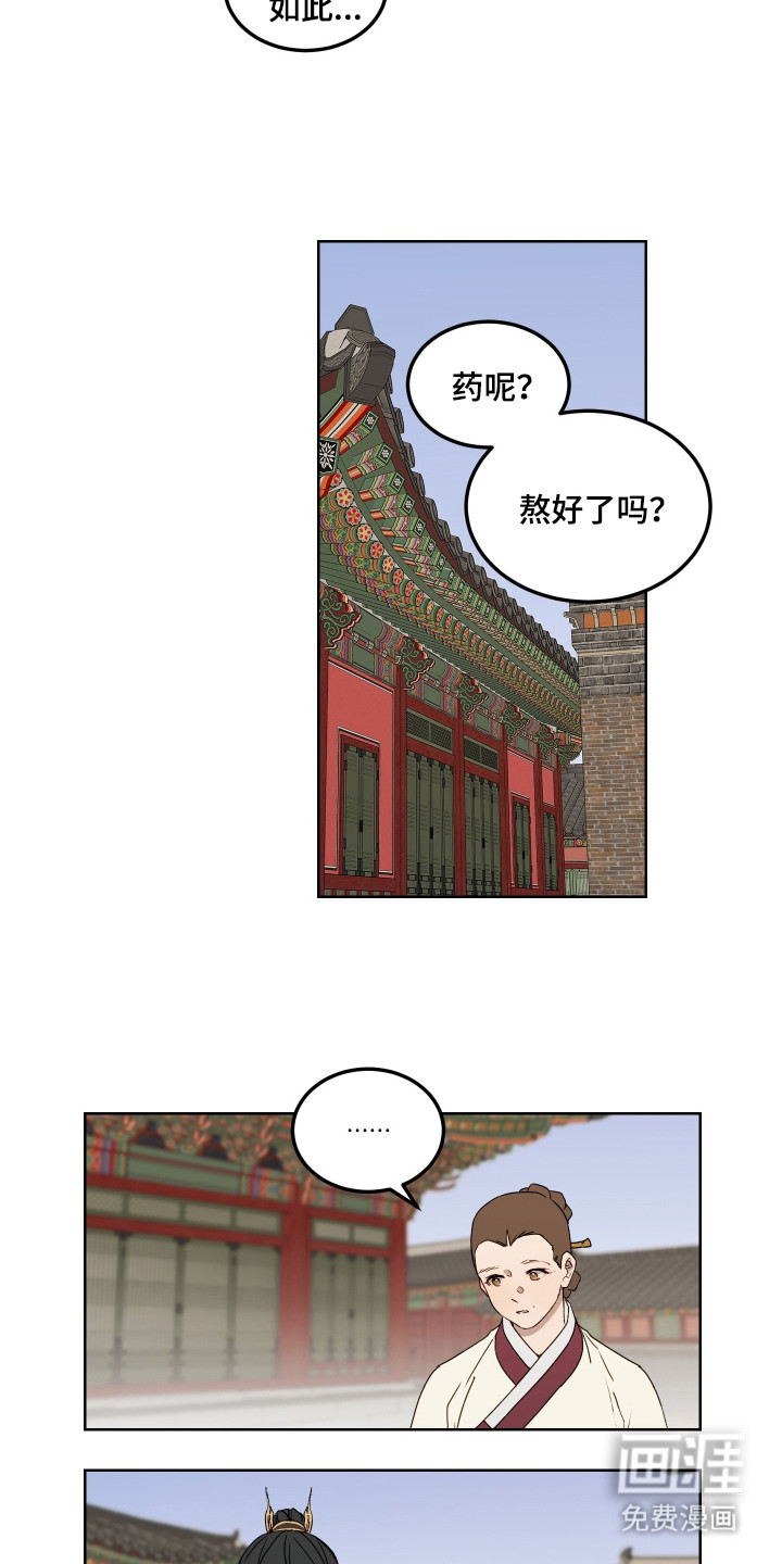第8话2
