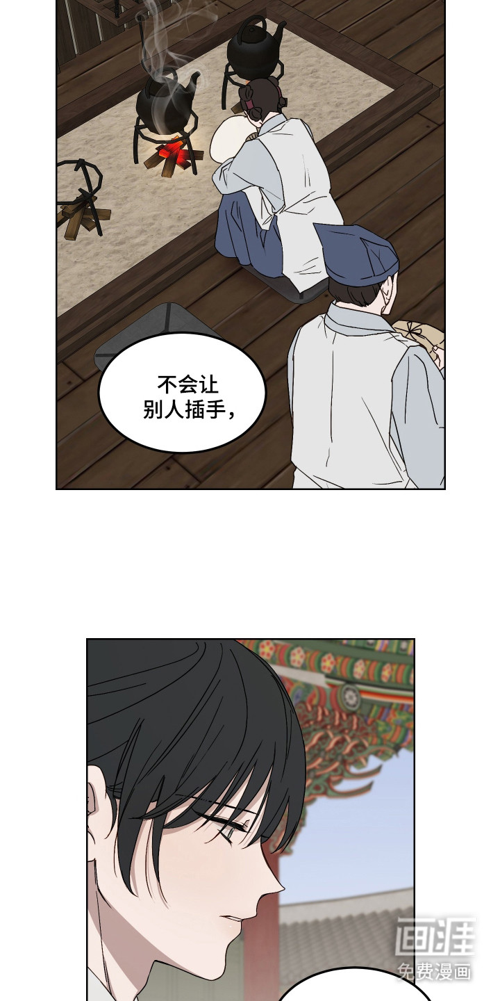 第8话4