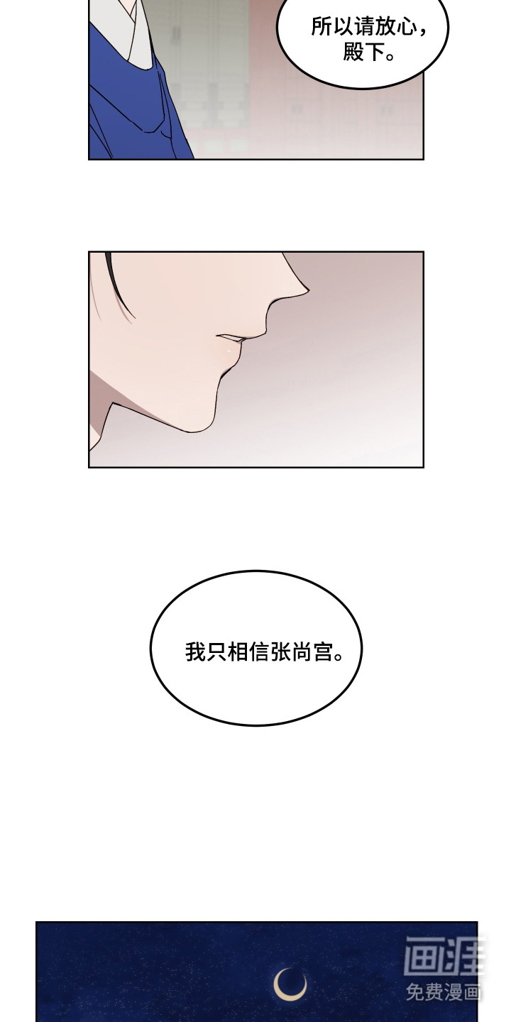 第8话5