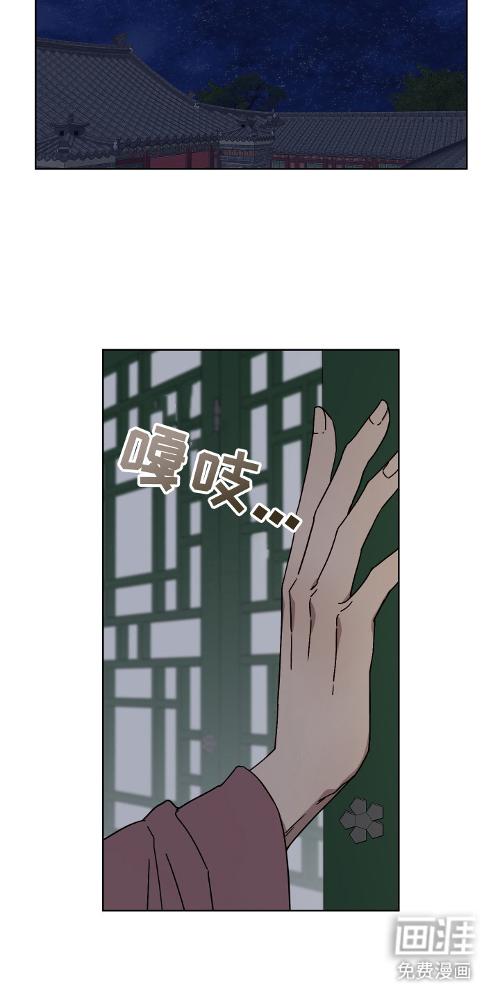 第8话6