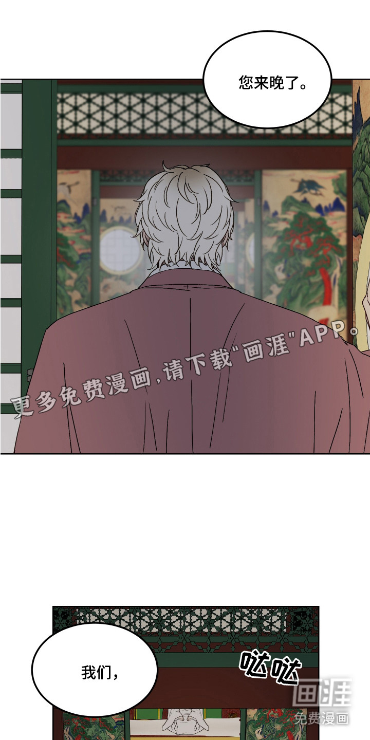 第8话7