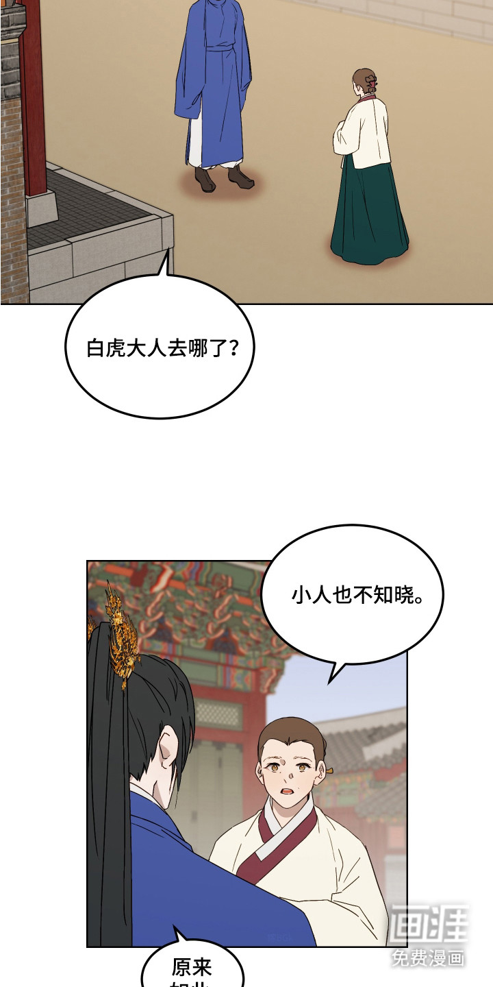 第8话1