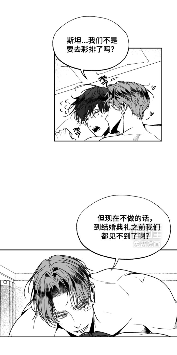 第41话9